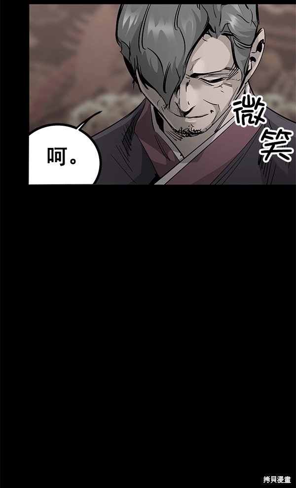 第102话