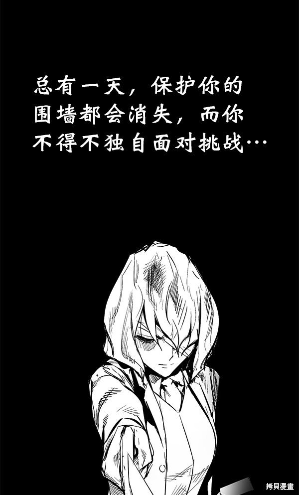 第102话