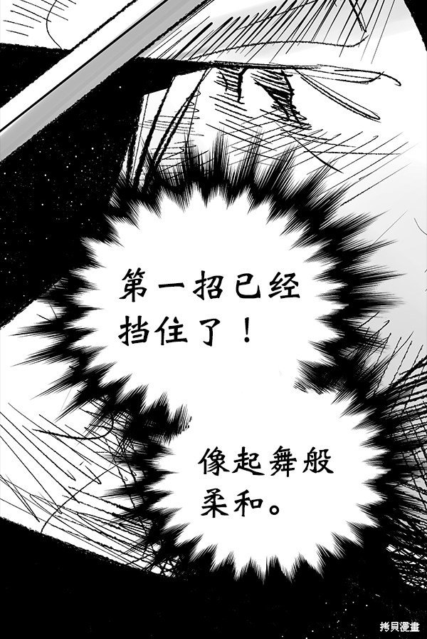 第102话