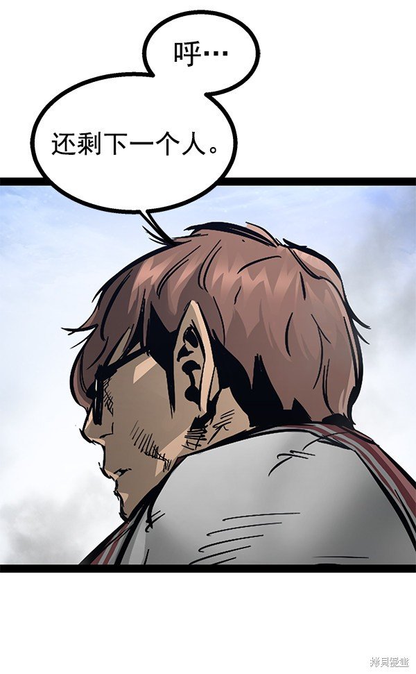 第102话