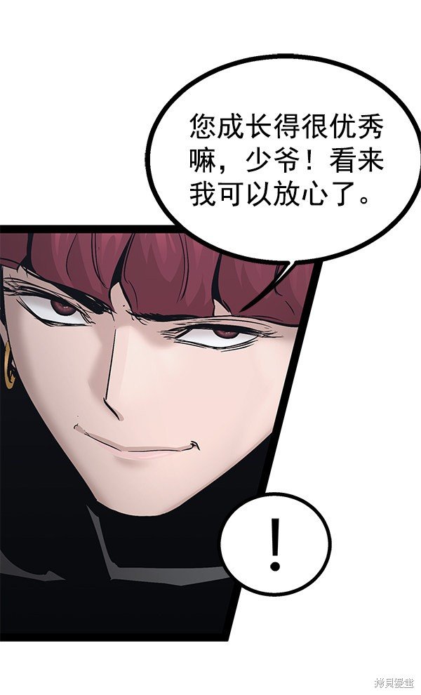 第102话