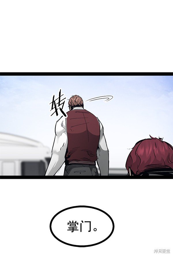 第102话
