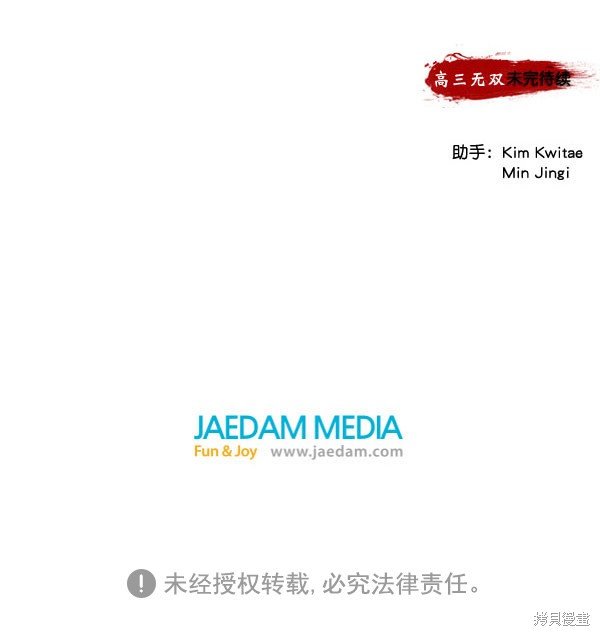 第102话