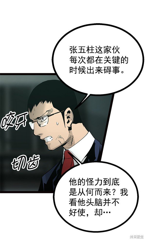 第103话