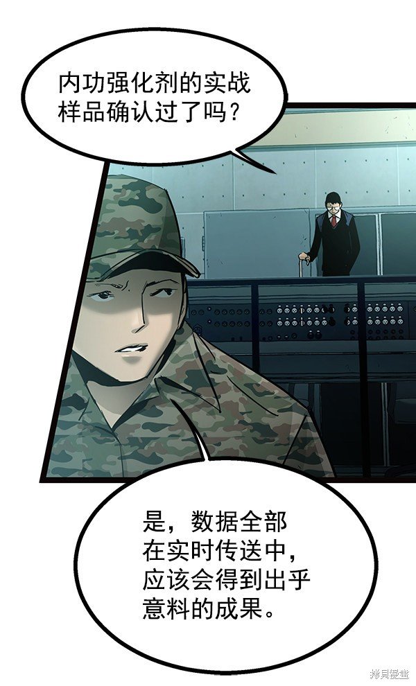第103话
