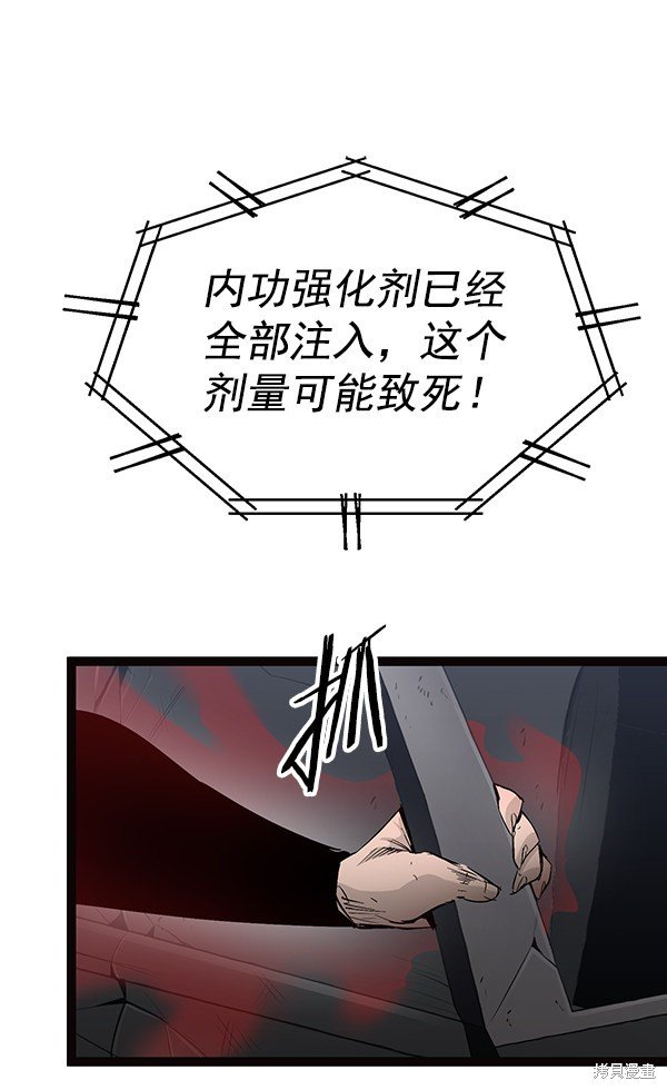 第103话