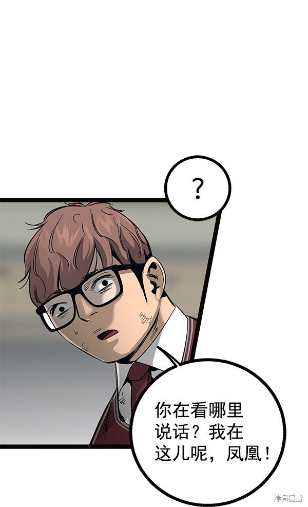 第103话
