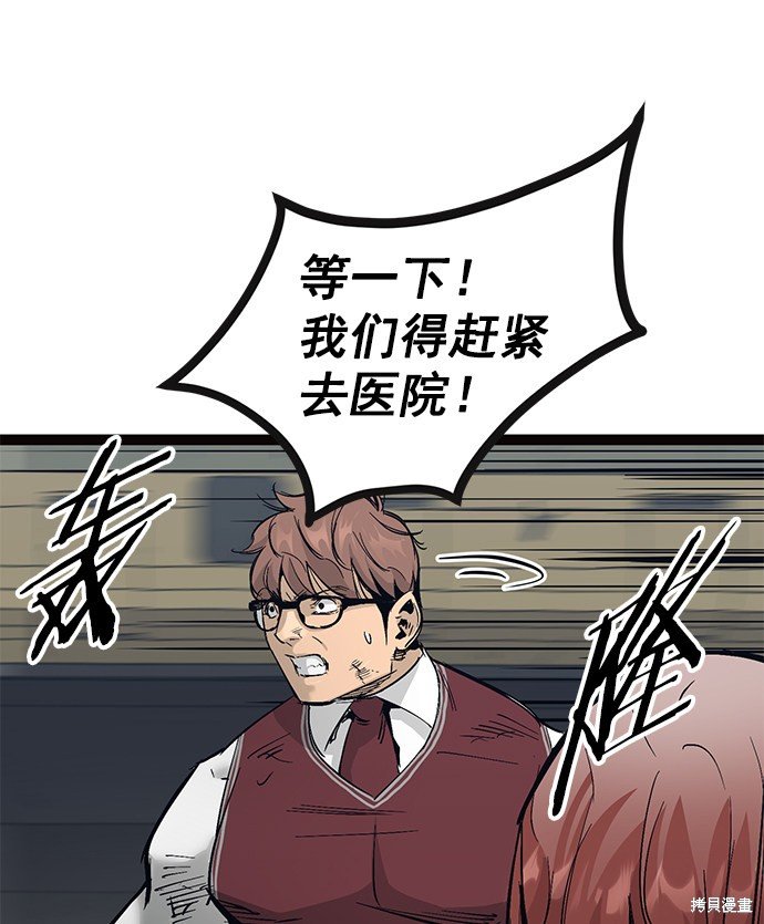 第103话