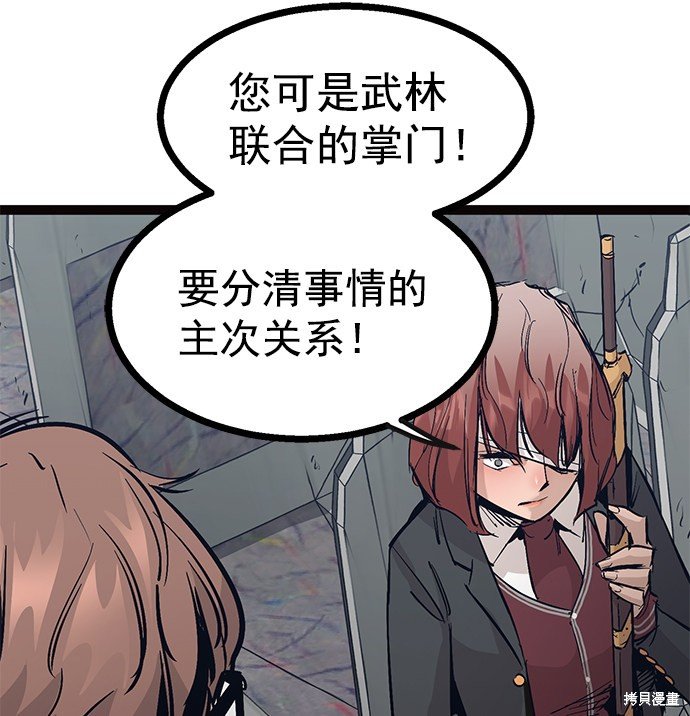第103话