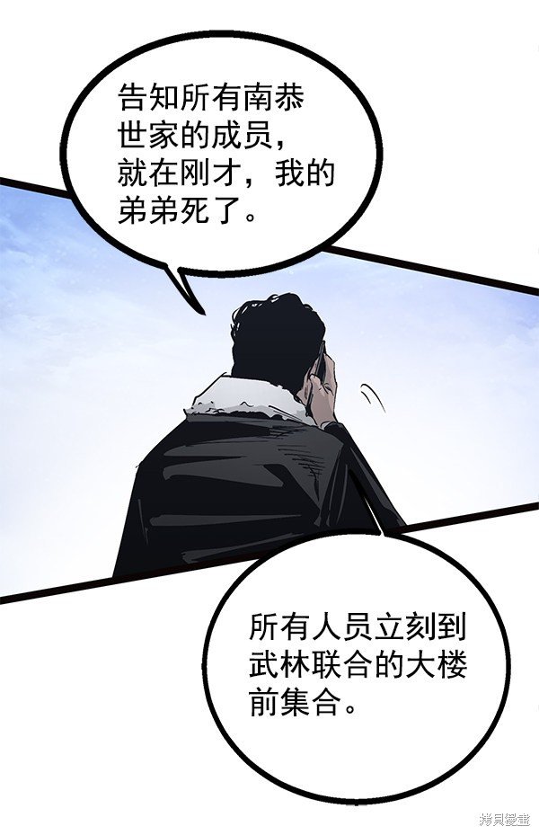 第103话