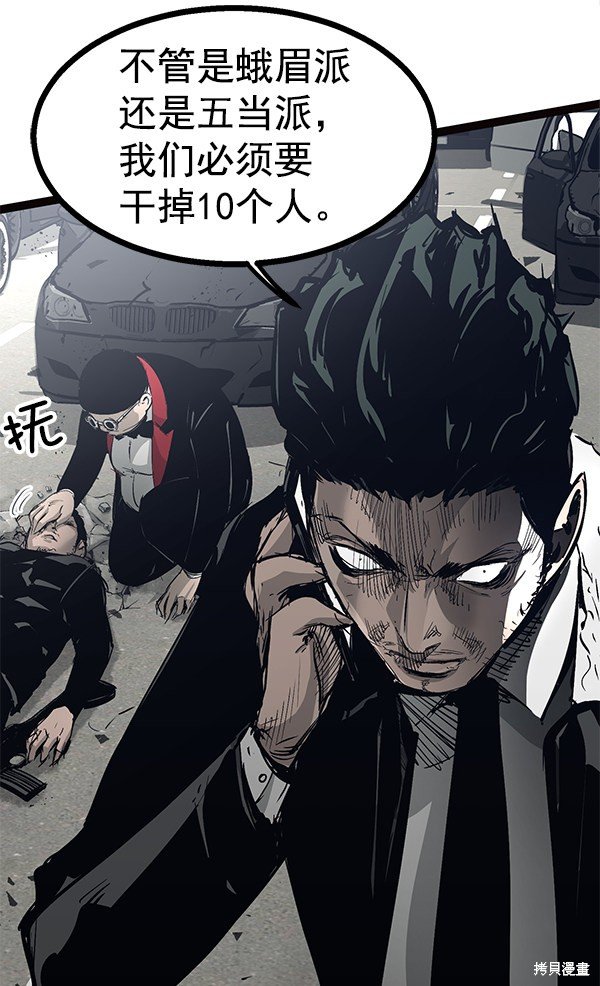 第103话