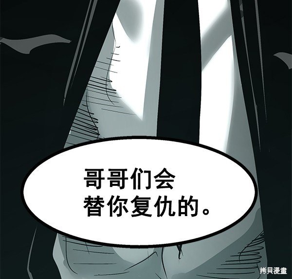 第103话