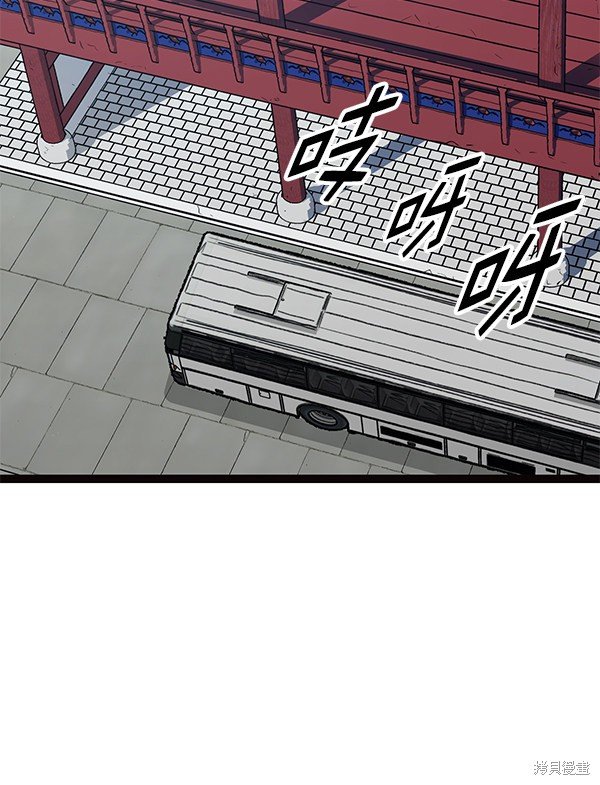 第103话