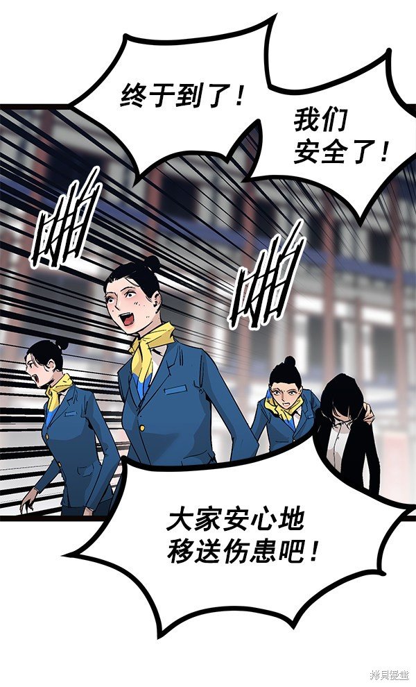 第103话