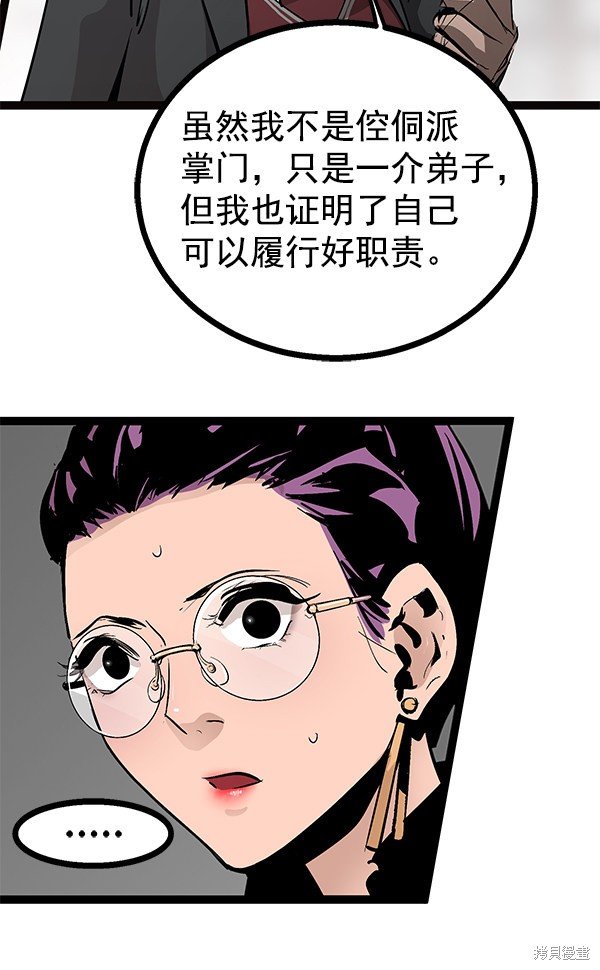 第103话