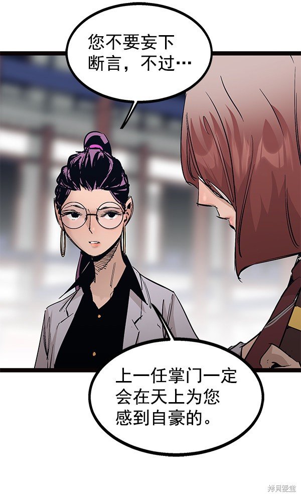 第103话