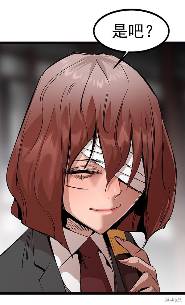 第103话
