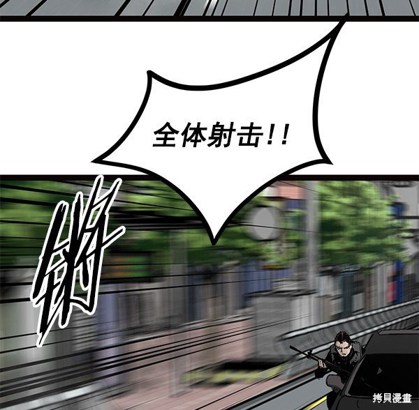 第103话