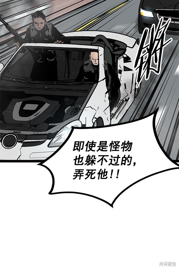 第103话