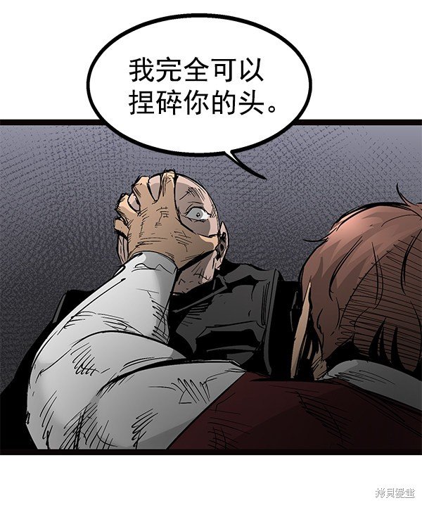 第103话