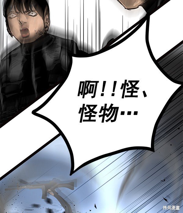 第103话