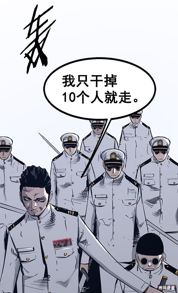第103话