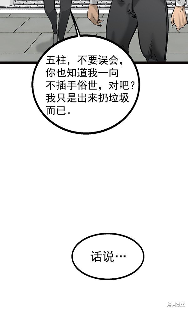 第103话