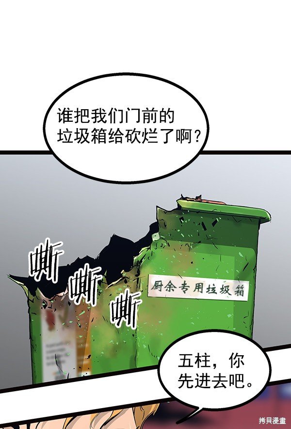 第103话