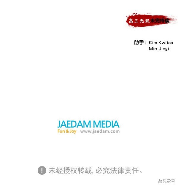 第103话