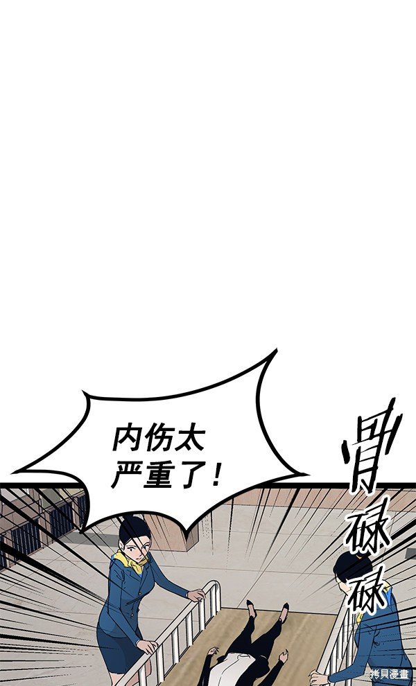 第104话