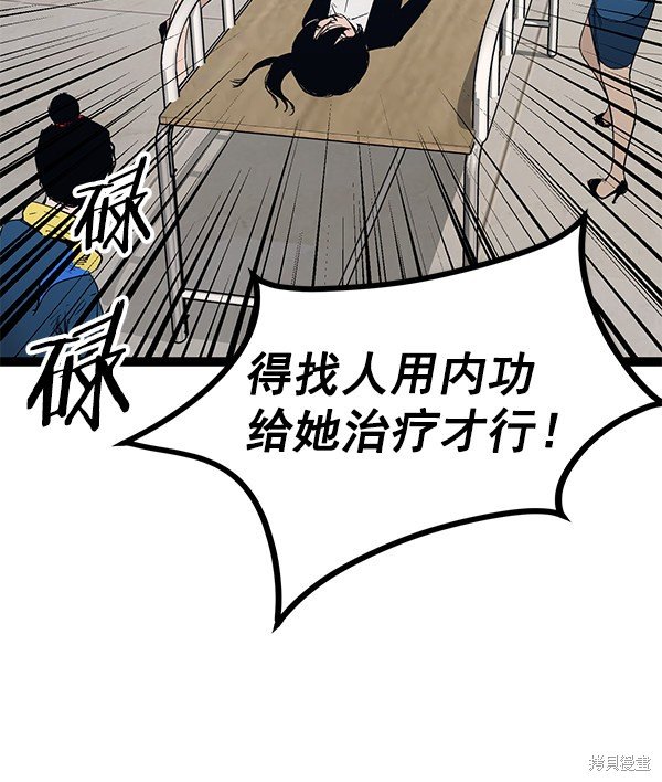 第104话