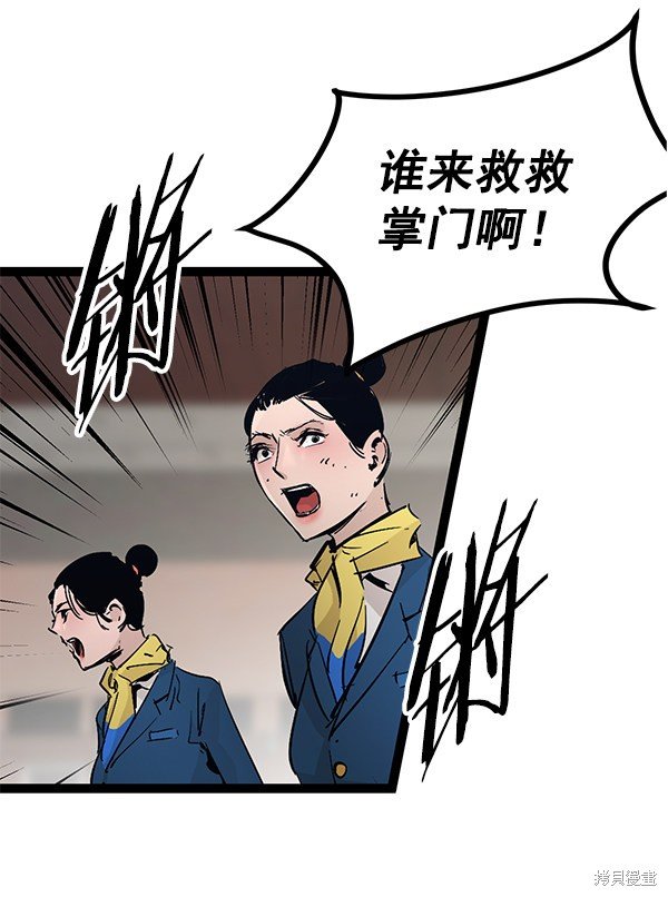 第104话