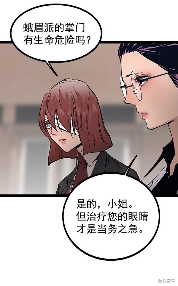 第104话