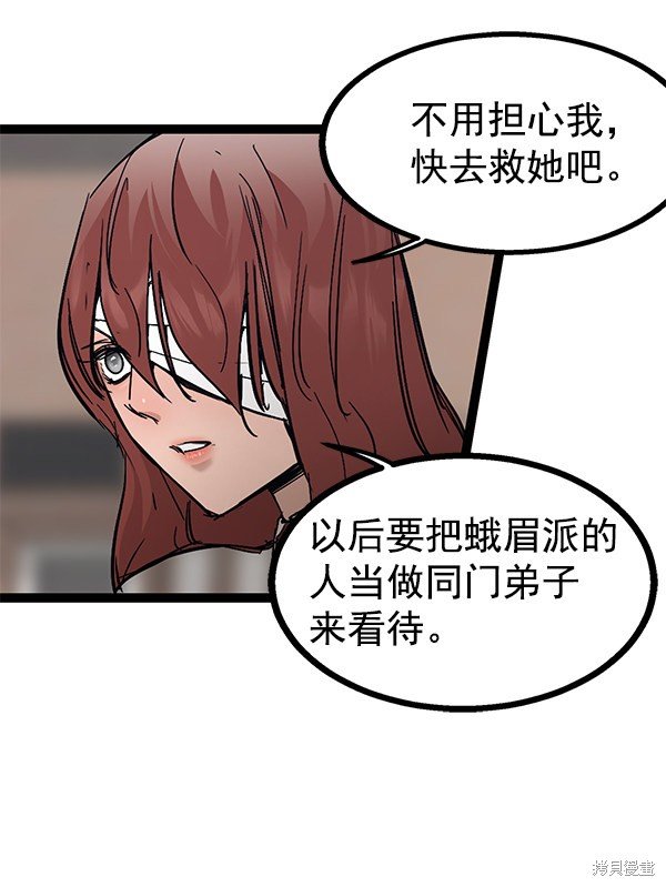 第104话