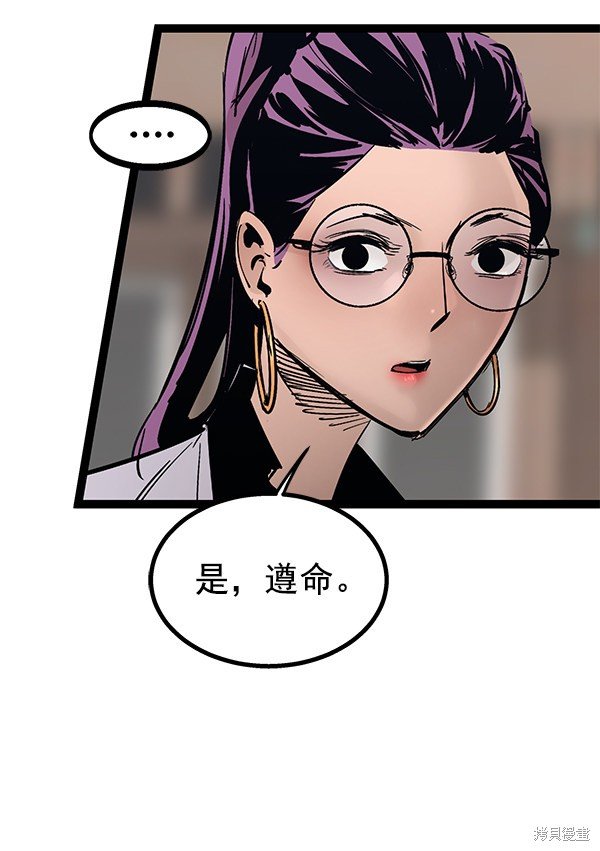 第104话