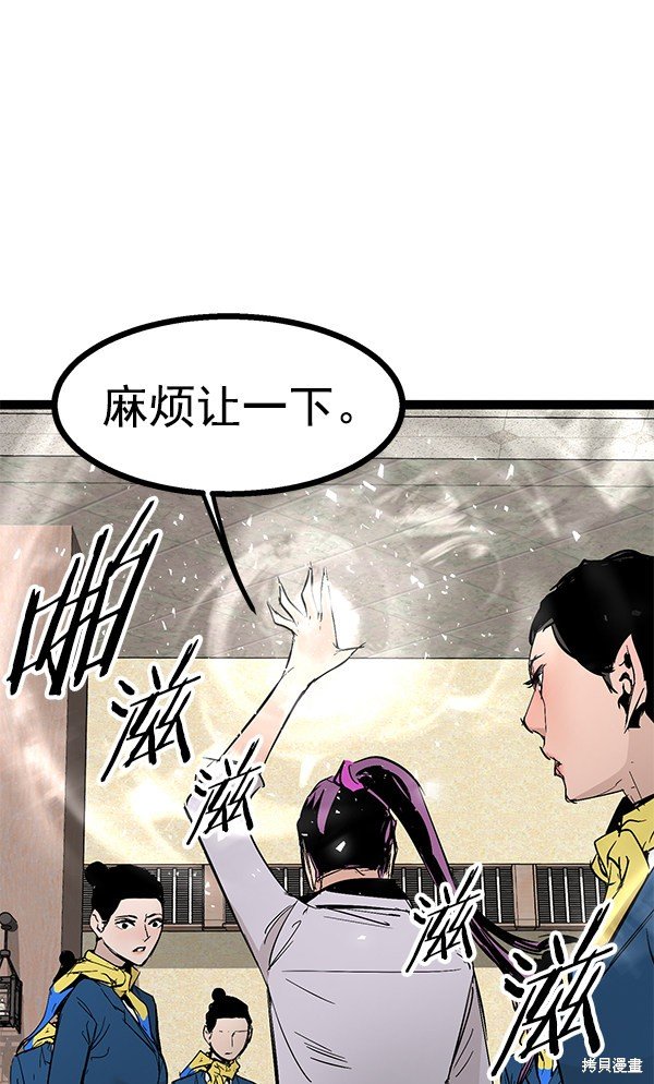 第104话