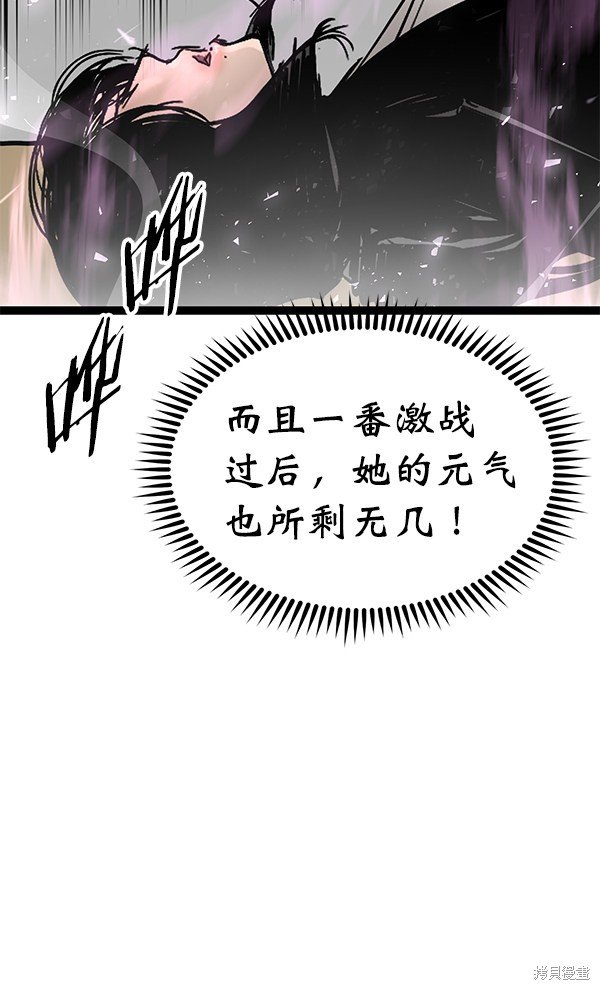 第104话
