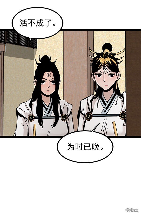 第104话