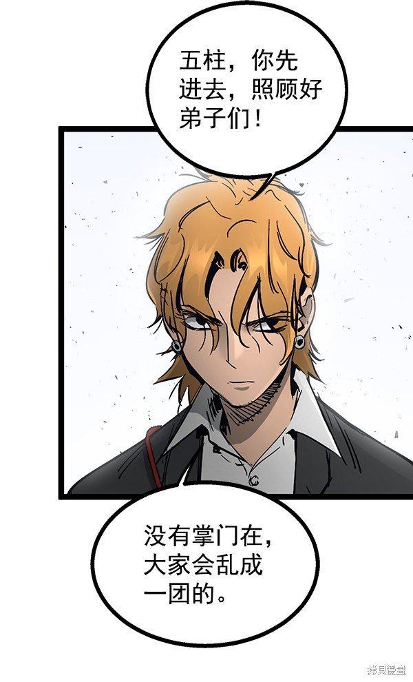 第104话