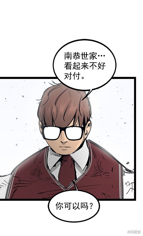 第104话