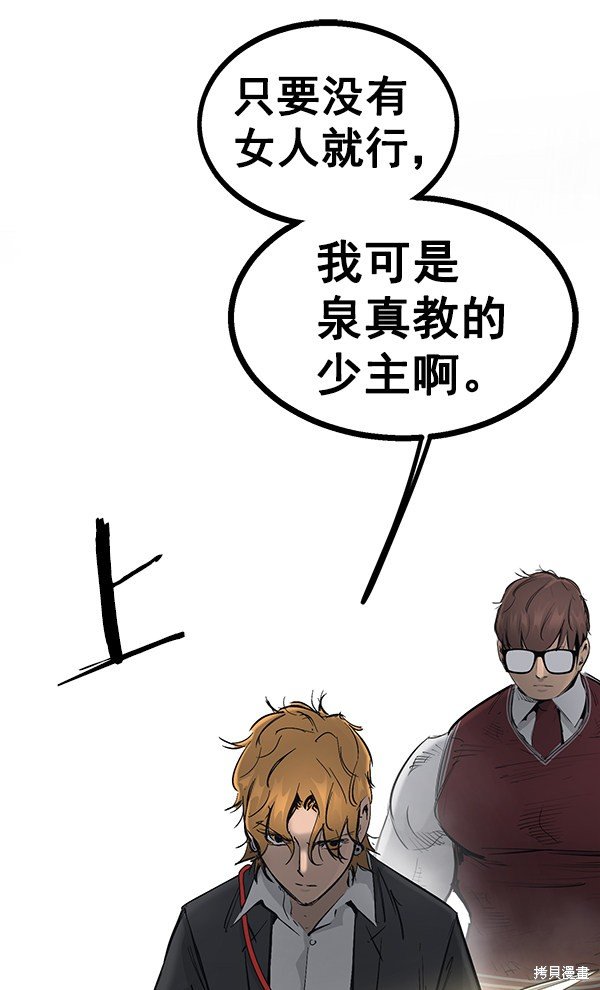 第104话