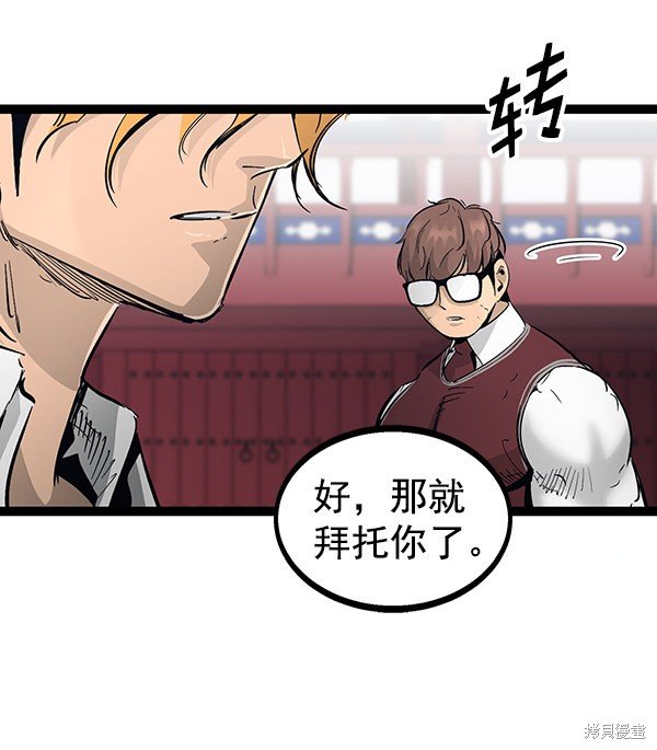 第104话