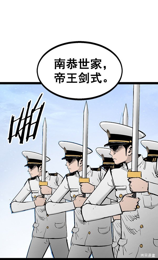 第104话
