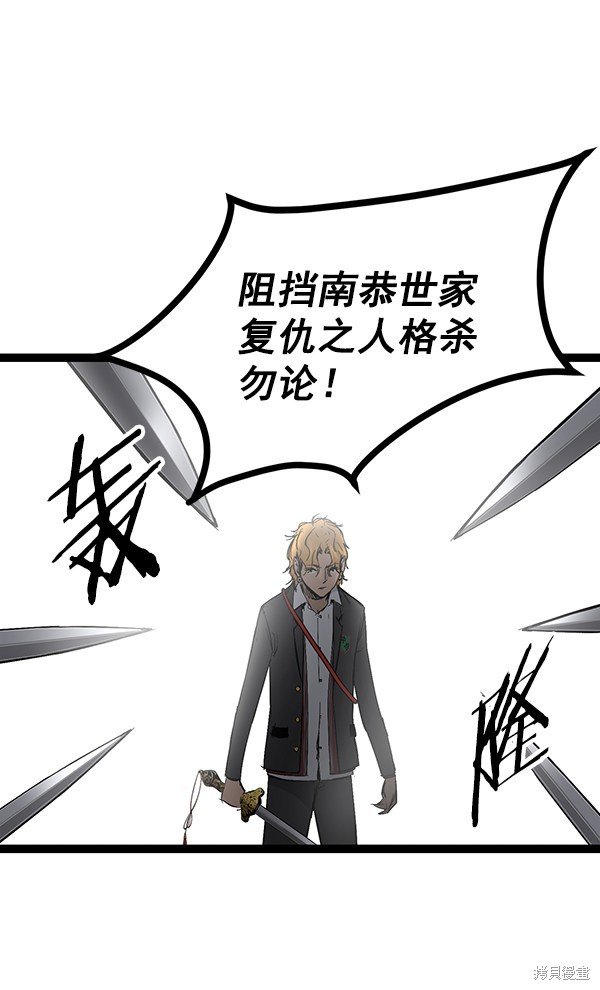 第104话