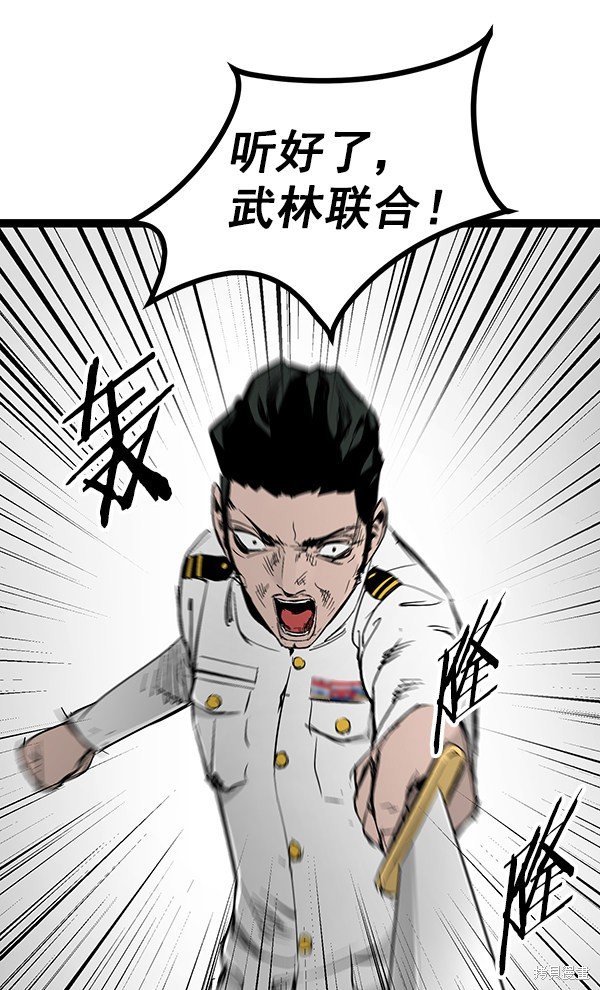 第104话