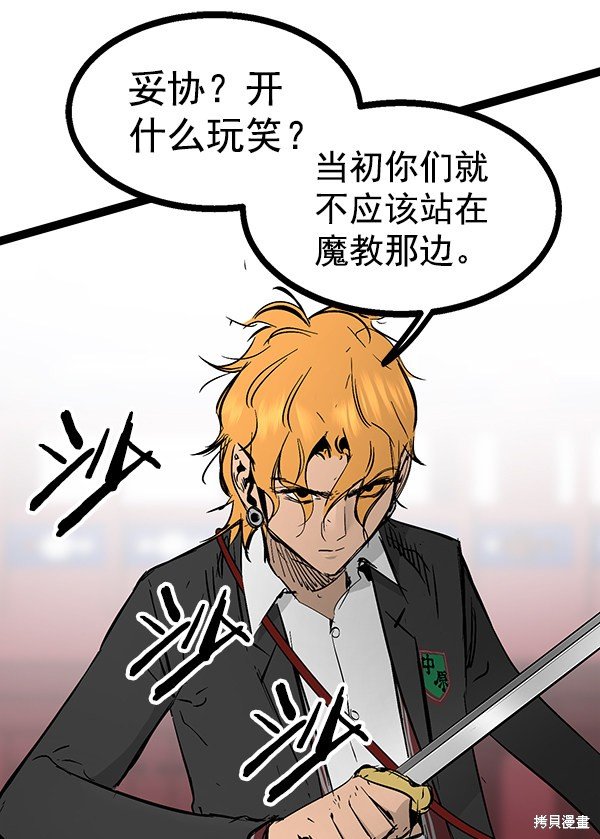 第104话