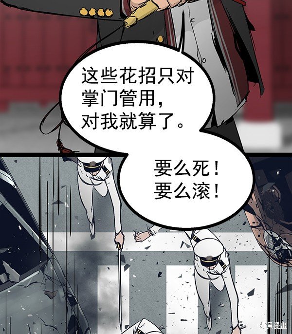 第104话