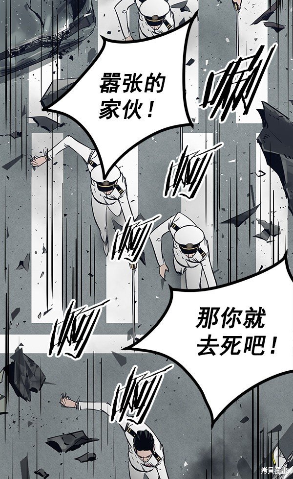 第104话