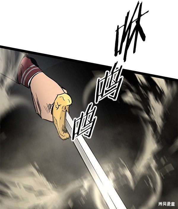 第104话