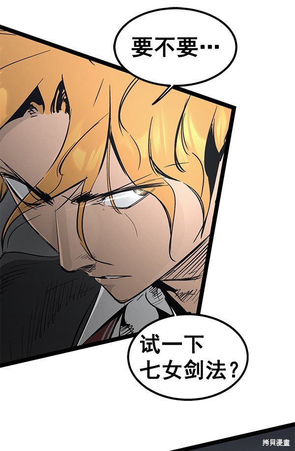 第104话